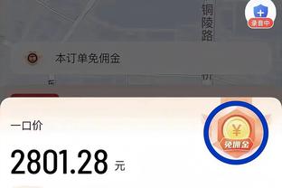 江南app登录页面截图0